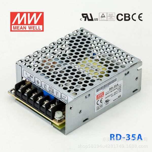 RD-35A/35B明纬32-35W双输出开关电源5V/12V/24V直流稳压工业专用
