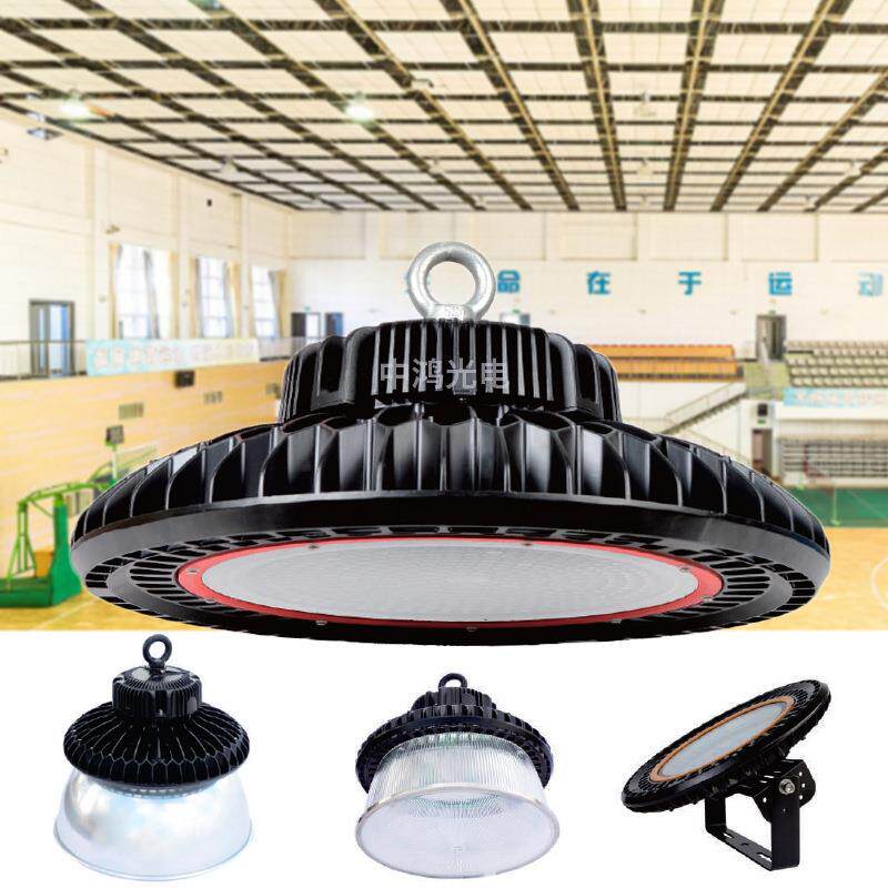 体育馆led工矿灯100w150w200wled厂房照明工矿灯 高显指led工矿灯