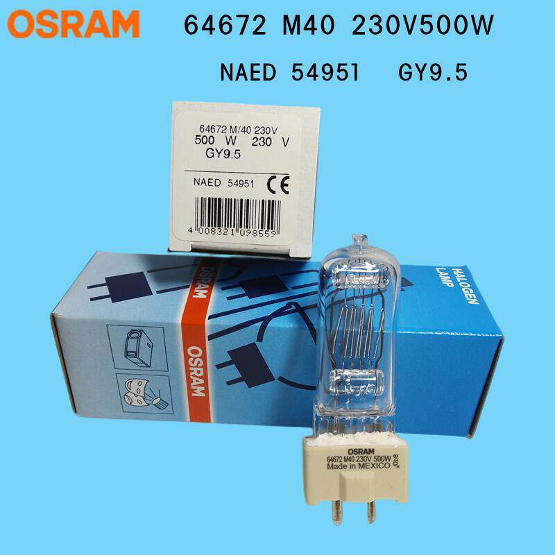 OSRAM欧司朗卤素灯泡64672 M/40 230V500W GY9.5 2000小时 舞台灯