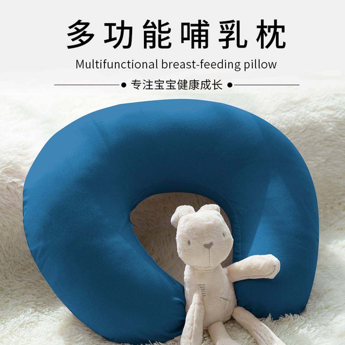 跨境厂家直供哺乳枕孕妇枕多功能枕头喂奶枕防吐奶宝宝抱枕婴儿枕