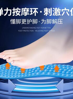5D按摩鞋垫脚底全掌穴位按摩男女足行健慢跑足底经络疏通按摩鞋垫
