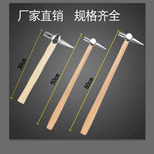厂家直销勘验锤安装锤迷你小锤子破窗锤检测锤铁路迷你锤锤子木柄
