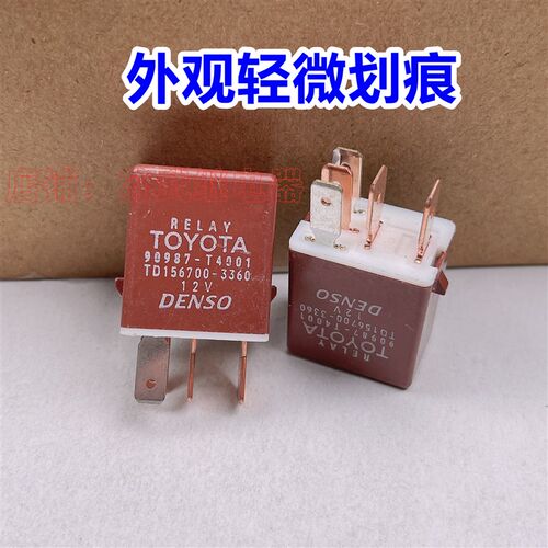 电装继电器丰田汽车雨刮继电器156700-1700 12V 90987-T4001 5脚