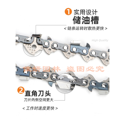 斯蒂尔Sthil170/180/251/382德国原装进口正品汽油锯链条18寸20寸