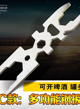 卫浴花洒龙头扳手配件软管螺帽压盖起泡器扳手水龙头套筒维修工具