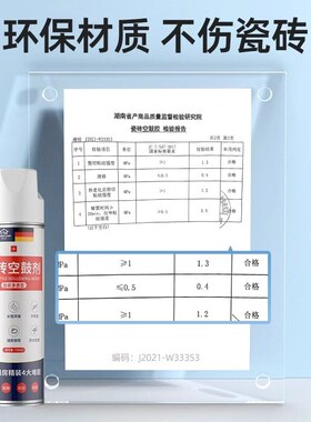 瓷砖空鼓专用胶渗透修补剂瓷砖胶强力粘合剂修复地砖起翘注射填充