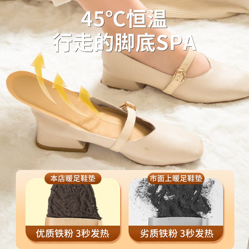 老北京自发热鞋垫艾草可行走暖宝宝帖暖脚底热垫加热鞋垫保暖足贴