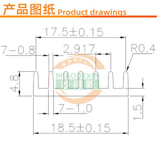 优质开槽散热片 铝散热器 芯片散热块CPU电子散热块18.5*18.5*5MM