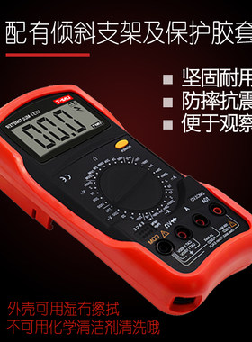 优利德UT51/UT52/UT53/UT54/UT55/UT56/UT58A万能表数字万用表