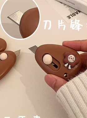 拆快递小刀迷你美工刀小号便携学生快递开箱拆信封办公裁纸美工刀