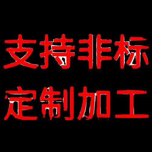 非标定做 齿轮链轮同步轮 齿条链条同步带 发黑镀铬氧化 源头厂家