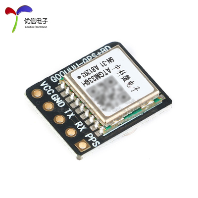 ATGM336H GPS 北斗双模模块 飞控 带EEPROM 替代NEO-M8N