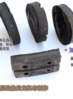 举升两柱机举升元征机举升剪式机升降汽车机举升配件胶垫脚垫橡胶