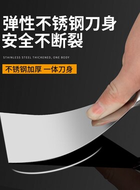 不锈钢一体油灰刀刮腻子抹泥铲刀批灰腻刀灰铲油漆刮大白加厚刮刀