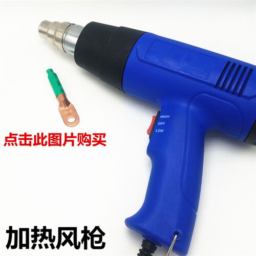 热缩管 绝缘管套 缩缩管 OT/DT/DTL/SC/JG/接线端子用