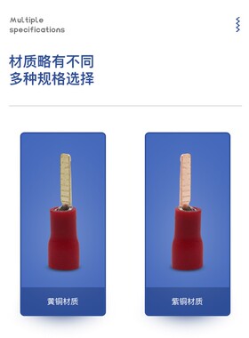 DBV预绝缘冷压接线端子DBN片形针型铜端头1.25/2/5.5-10线耳鼻子