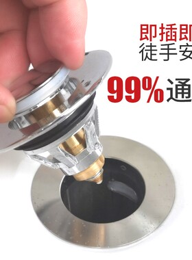 洗脸池塞子洗手盆漏水塞弹跳芯下水器按压式台面盆下水头水槽配件