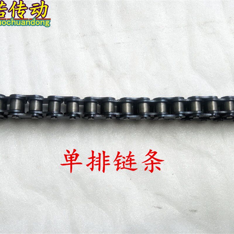 4分08A链条 08A-1 08A-2 单排 双排 节距12.7/1.5米 RS40工业传动