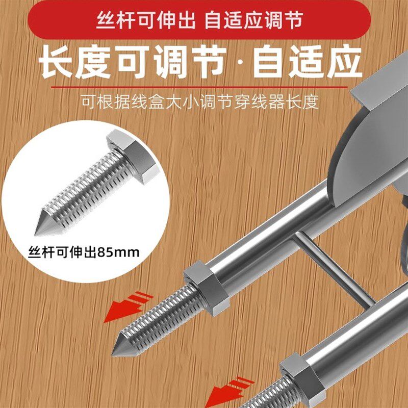 穿线辅助神器单人穿线器拉线电工专用底线盒插座滑轮引线顺线工具
