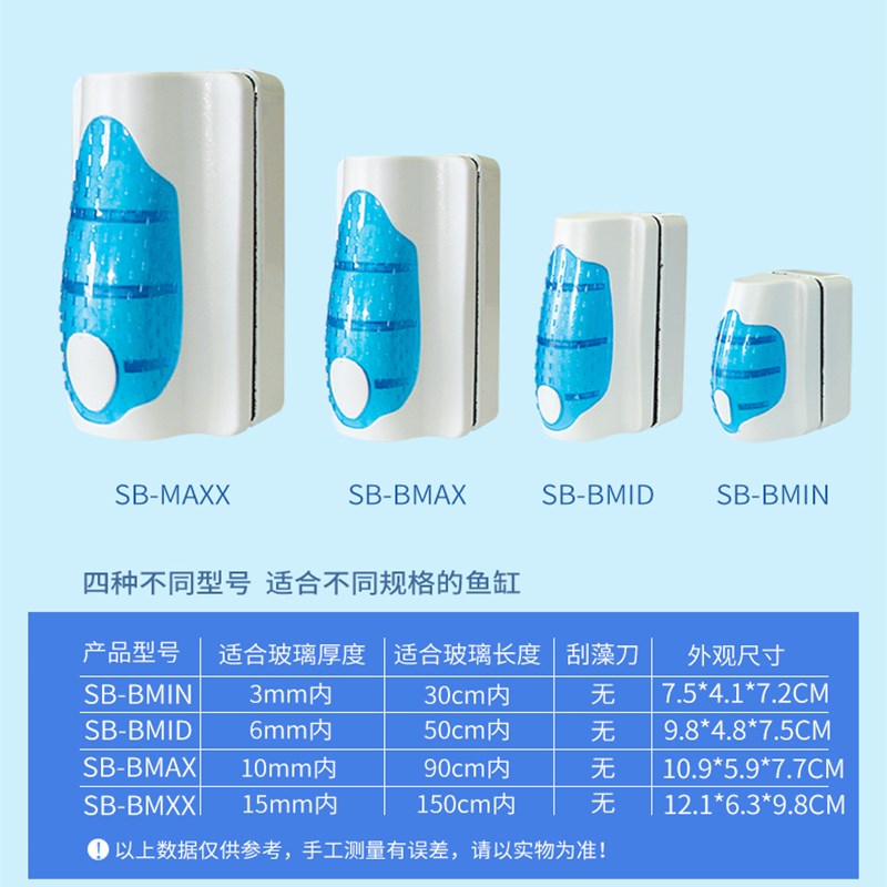 鱼缸刷磁力刷鱼缸清洁工具强磁刷水族用品悬浮除藻擦玻璃刷子包邮