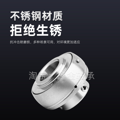 英制不锈钢外球面轴承SUC204 SUC205 SUC206 207 208 209 SUC210