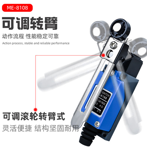 行程开关ME-8108 限位开关8104 8107 9101 8111接触式滚轮传感器