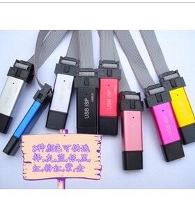 免驱动USBASP USBISP+铝壳+过流保护+双色灯+无64K限制+WIN7 64位