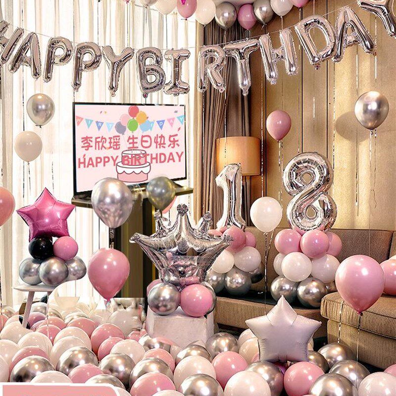十八岁生日快乐装饰场景布置w气球成人礼仪式感18岁成年礼女生惊