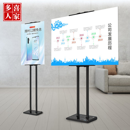 kt板支架展架立式落p地广告展示牌大海报架子宣传展板立牌水牌定