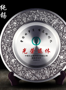 公司开业礼品送领导退休纪念品实用D高档企业年会新年客户礼物商