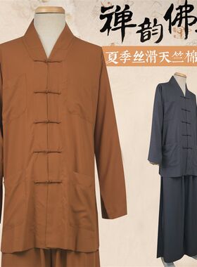 僧服僧衣僧人服女男款出家人师父比丘尼服装夏季R薄款小褂短褂套