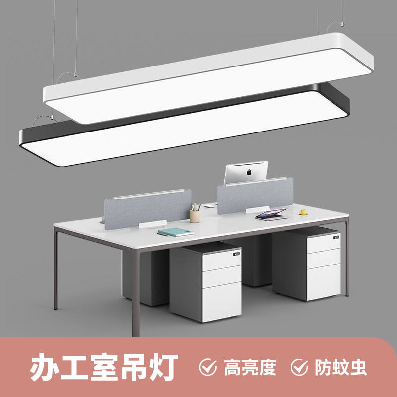 办公灯ledf长条灯方通吊顶专用灯超市健身房条形灯工业风商用吊灯