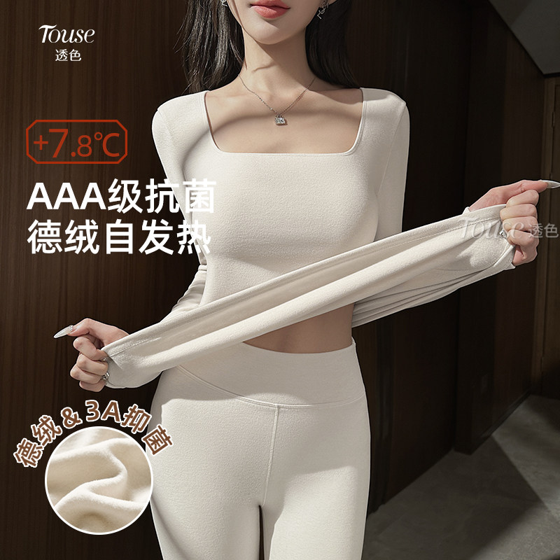 双面德绒发热保暖内衣女秋冬季加绒加厚低领M紧身外穿秋衣秋裤套