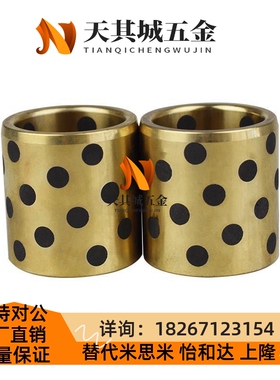 无油衬套 标准型 MPBZ16/18-10/12/1E5/16/19/20/25/30/35/40