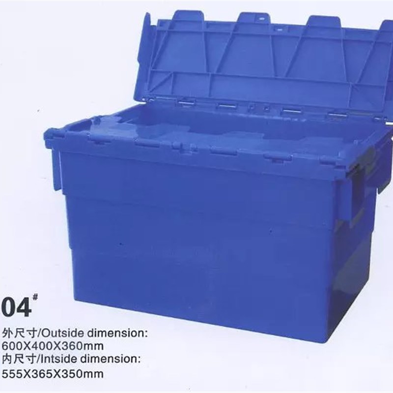 加厚斜插式物流箱可插塑料周转箱储物箱工具M箱大号配送收纳箱带