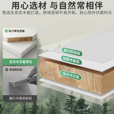 桌面洞洞板置物架实木书桌学习桌上收纳书架一体带抽屉立式展示架