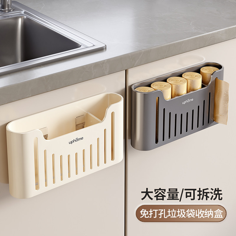 垃圾袋收纳厨房壁挂装q塑料袋收纳盒大容量家用抽取盒免打孔置物