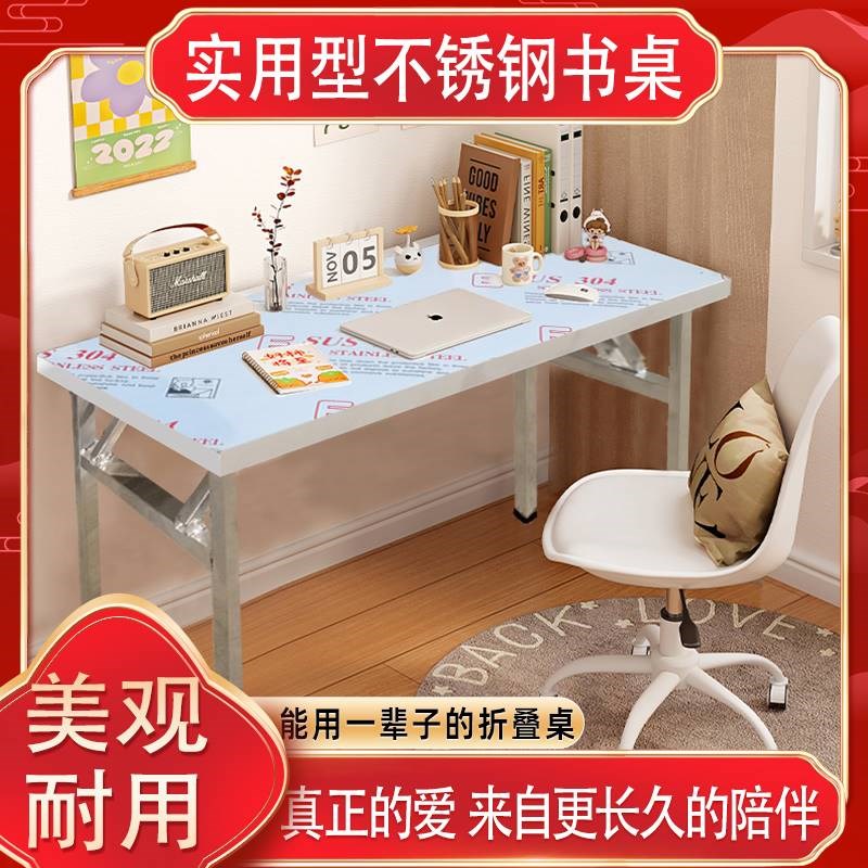 。书桌不a锈钢折叠桌工作台家用饭桌不绣钢餐桌夜市摆摊桌子长方