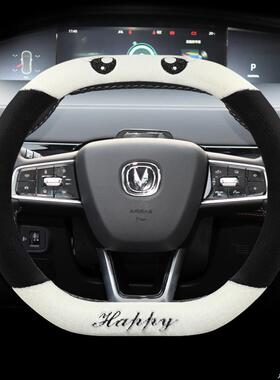 专用于长安UNI-V UNI-K 第二代CS55PLUS卡通冬季毛W绒保暖方向盘