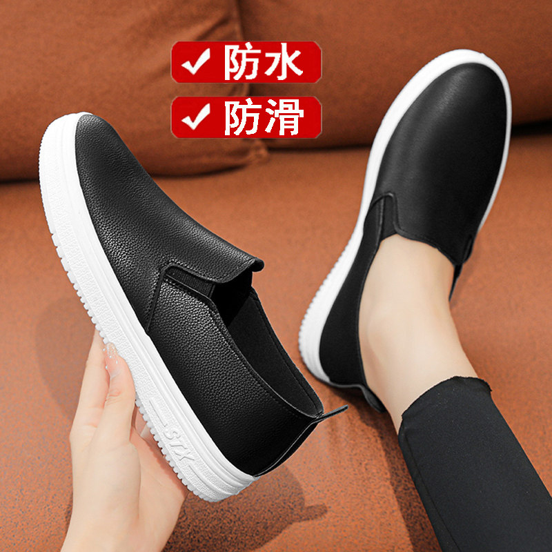 黑色单鞋女防水防滑皮面工作鞋软底不累脚厨房妈妈鞋一脚蹬懒人鞋,女鞋,深口单鞋,淘宝优惠券,粉丝福利购,淘宝优惠卷