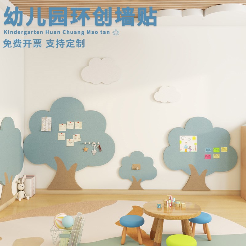大树许愿墙幼儿园墙面定制改造A装饰墙贴照片墙环保主题文化墙布