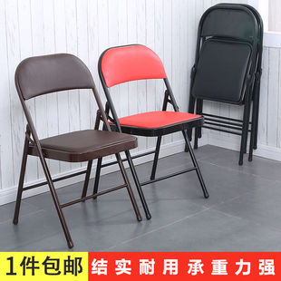 结婚椅子新娘中式陪嫁加厚v靠背椅可折叠入洞房椅包邮家具喜庆红