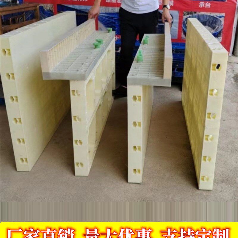 现浇塑料塑模板墙板模具建筑混凝土涵洞挡K墙水沟复合材料塑钢模