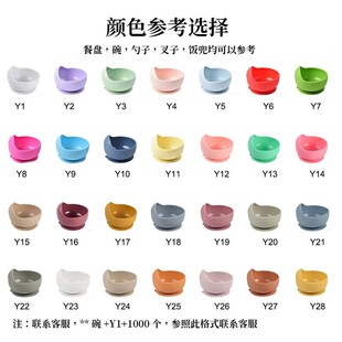 婴儿辅食硅胶餐具套餐儿童硅胶吸盘碗宝宝勺子一体式餐盘