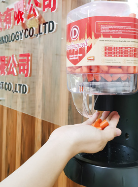 DL-50c0P耳塞分配器38分呗500个耳塞桶装隔音工厂车间酒店研磨耳