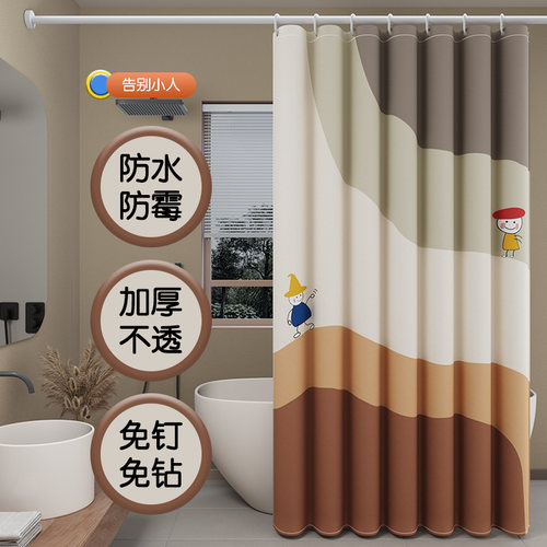 浴室浴帘套装免打孔防水加厚防霉卫生间隔断帘厕所窗帘门帘淋浴帘