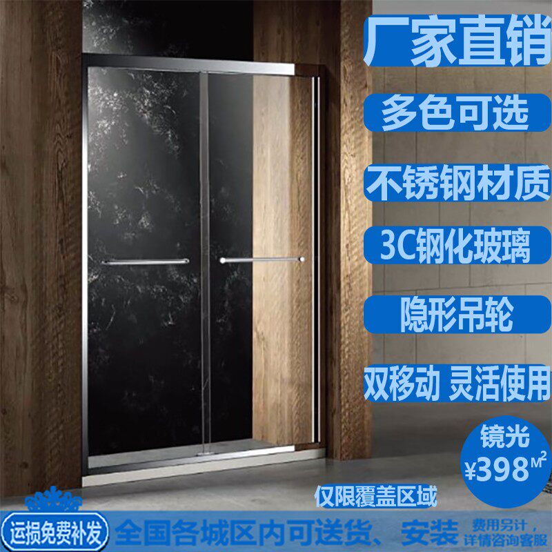 一字型形简易浴室j淋浴房洗澡间玻璃门家用卫生间干湿分离隔断定