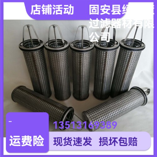 工厂替代BOLqL波尔润滑油站不锈钢滤芯
