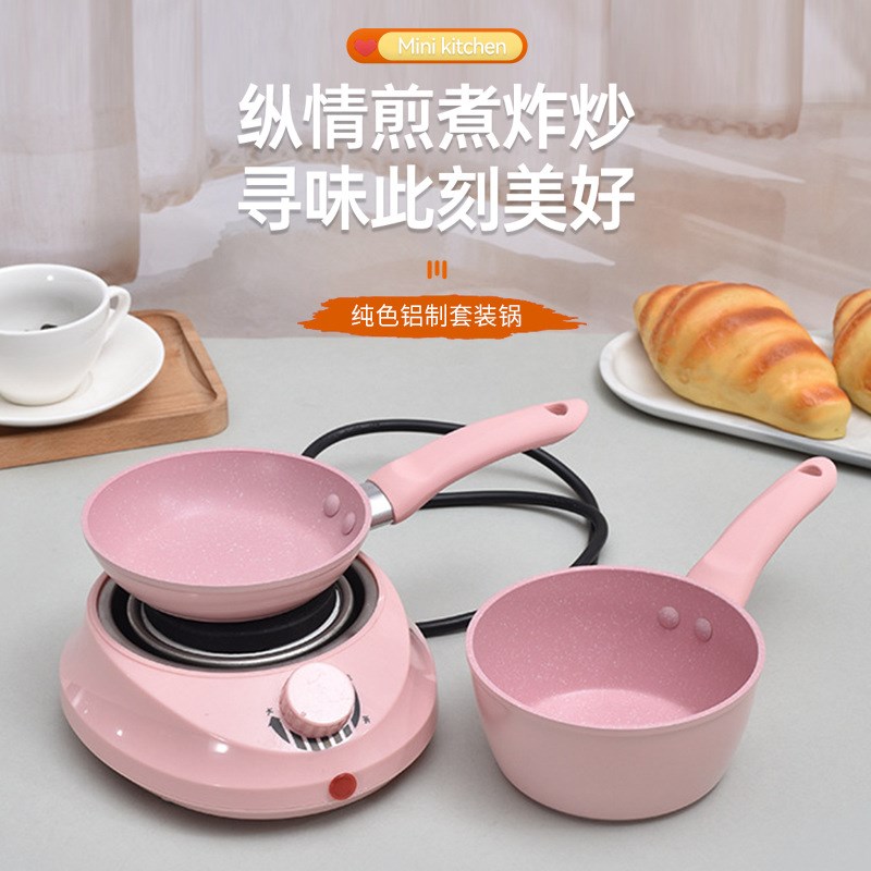 简约小号辅食套装锅n宝宝煎锅平底锅电陶炉奶锅深口单底可拆卸煎
