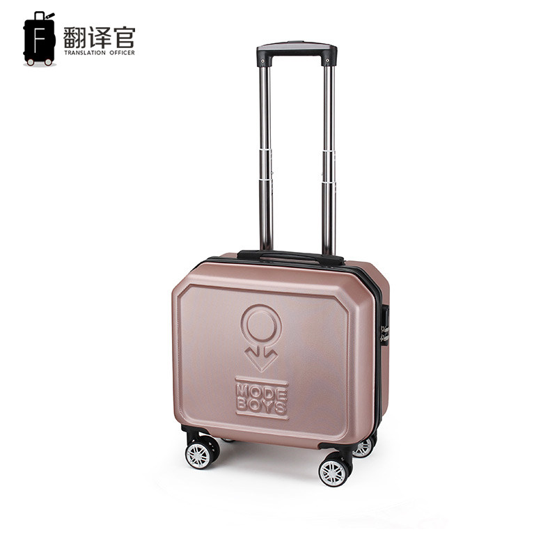 翻译官旅c行拉杆箱16寸行李箱子旅行箱皮箱学生密码手提